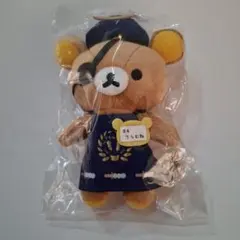 リラックマストア店長　仙台限定　ぶらさげぬいぐるみ　未開封新品