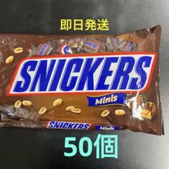 【本日限定ラスト1点】スニッカーズ　ミニ チュア ピーナッツ 50個　最新日付のサムネイル