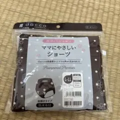 Item thumbnail for item cca8ab35-ebbd-420b-8084-c61bc27714bd