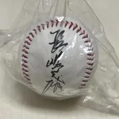 2025年最新】長嶋茂雄 ボール サインの人気アイテム - メルカリ