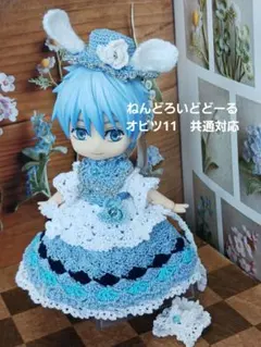 タナトスさん専用❤️ホワイトチョコ❤️ドールチャーム❤️ハンドメイド タナトスさん専用❤️1点物❤️ホワイト&ベビーブルー❤️ドール