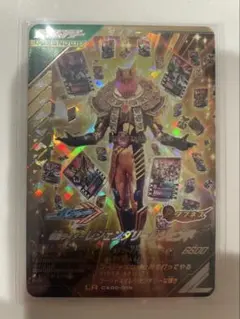ガンバレジェンズ　仮面ライダーレジェンダリーレジェンド
