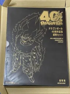 Item thumbnail for item 9a84c365-60df-4e81-a896-3f684ccc16dc