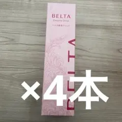 新品未開封！4本セット！Belta Enzyme Drink 酵素ドリンク
