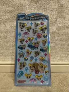 【正規品】 新品未開封 パワーパフガールズ　うるちゅる ポップシール　バブルス