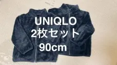 UNIQLO フリースジャケット 2枚セット 90cm