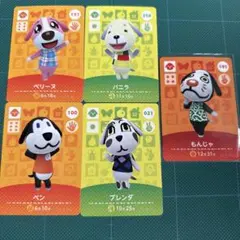 2026年最新】amiiboカード人気住民の人気アイテム - メルカリ