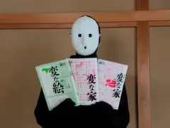 Item thumbnail for item 50e80cdb-176b-433f-9fe4-2ea9681bc5b7