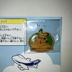 トモ様 リクエスト 2点 まとめ商品