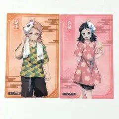 鬼滅の刃×極楽湯　ランダム湯上がりクリアカード　錆兎 真菰