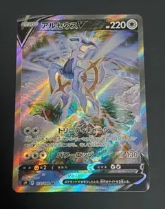 2026年最新】アルセウスv sa スターバースの人気アイテム - メルカリ