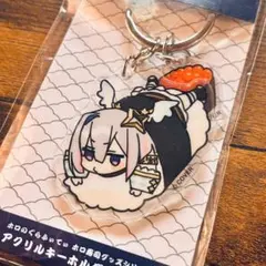 天音かなた ホロ寿司 アクリルキーホルダー　ホロライブのサムネイル