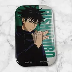 呪術廻戦 伏黒恵 スクエアメタリック缶バッジ