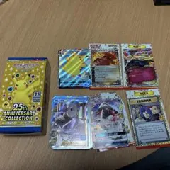 G*迎様 ポケカ　25th ANNIVERSARY Collection