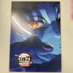 【劇場版鬼滅の刃 無限城編 猗窩座再来】第4弾入場者特典(声優対談)