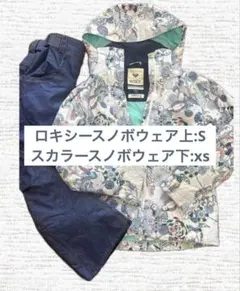 ROXY&scalar スノーボードウェア 女性用