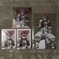 アニプレックスオンラインくじ 鬼滅の刃 猗窩座 C賞 F賞 ブロマイド