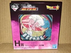 【新品】一番くじ ドラゴンボール超 破壊神ビルス H賞 ラバーコースター
