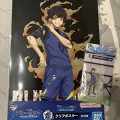 ブルーロック　1番くじ　蜂楽廻　セット　I賞　J賞