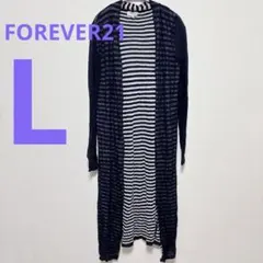 FOREVER21 【L】ネイビー ✨ストライプ ロングカーディガン