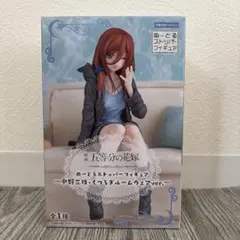 中野美玖ルームウェア ver. ぬーどるストッパー