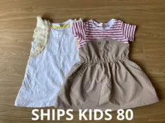 SHIPS KIDS シップスキッズ ワンピース 80 2枚セット