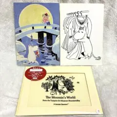 風雅舎 미개봉 含む ムーミン 布だより＆公式ポストカード 3点セット 匿名配送