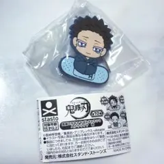 鬼滅の刃 キャラばんちょうこう ヘアクリップ 狛治