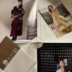 上戸彩さんポスター(未開封・経年劣化ポスター)など。切り抜き含む