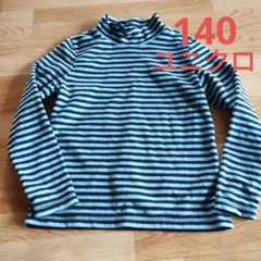 140　ユニクロ フリース　長袖　タートルネック　防寒