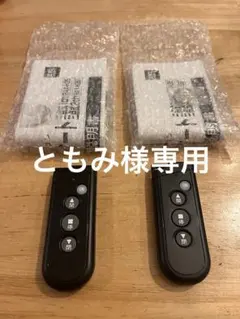 2026年最新】三和シャッター 電動シャッターリモコンの人気アイテム 