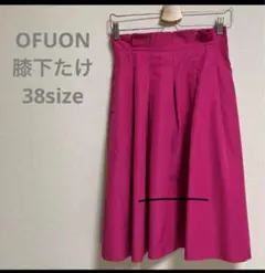 OFUON オフオン フレアスカート ピンク