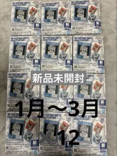 ワンピース　ベースショップ　一番くじ　アクリルブロックチャーム賞　　1月〜3月