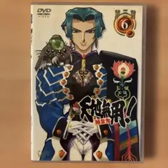 天地無用DVDセット売り　天地無用!GXP/天地無用!魎皇鬼 第三期 天地無用！魎皇鬼 第三期 5巻 DVD - メルカリ