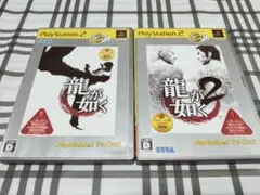PS2 龍が如く・龍が如く2
