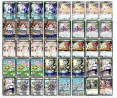 2026年最新】ドリームメイト デッキの人気アイテム - メルカリ