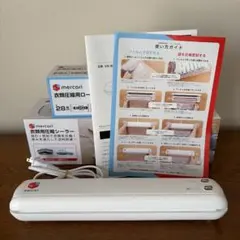 衣類用圧縮シーラー・ロールフィルム2個セット - メルカリ