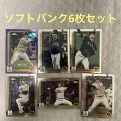 topps NPB chrome 2025 ソフトバンク3枚セット