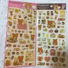 平成レトロ リラックマ ジュエリードロップシール サンエックス まとめ売り