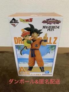 ドラゴンボールZ 孫悟空 & 孫悟飯 A賞