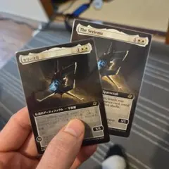 The Seriema セリーマ号　2枚　EOE 323