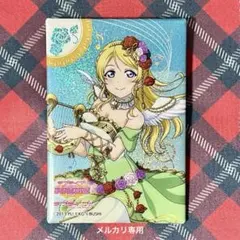 ラブライブ！】しかくい缶バッジ 東條希 - メルカリ