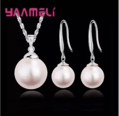 新品　2点セット　お買い得　パールネックレスとピアス