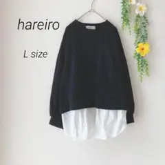 晴れ色 hareiro / 異素材ドッキング（L）トレーナー 黒 しまむら