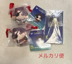 蘇枋隼飛 一番くじ ききらいずマスコット ミニお面風 チャーム