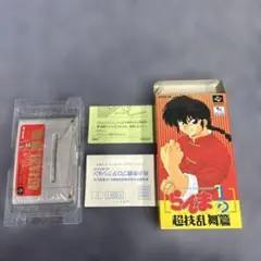 【鑑定品】VGA らんま　1/2 爆烈乱闘篇　スーパー　ファミコン　新品　未使用 鑑定品】VGA らんま 1/2 爆烈乱闘篇 スーパー ファミコン 新品 未使用
