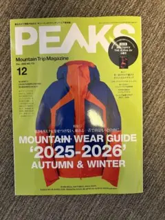 PEAKS12月号