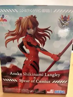 新品未開封 シンエヴァ 式波・アスカ・ラングレー EVA2020 フィギュア