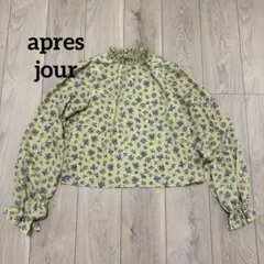 アプレジュール 小花柄 シャーリングハイネック ブラウス イエロー FREEのサムネイル