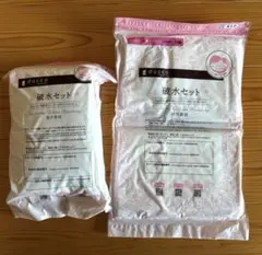 dacco 破水セット 大小2点セット